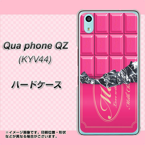 au キュアフォン QZ KYV44 高画質仕上げ 背面印刷 ハードケース【555 板チョコ-ストロベリー】