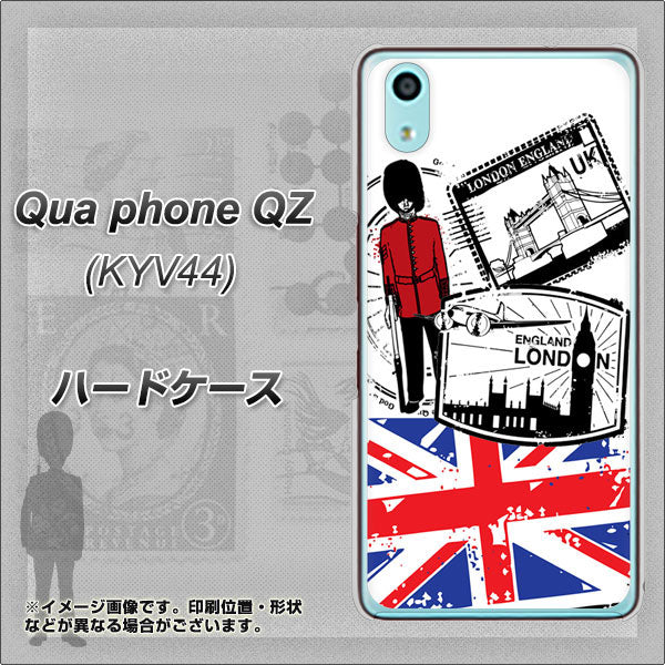 au キュアフォン QZ KYV44 高画質仕上げ 背面印刷 ハードケース【574 LONDON】