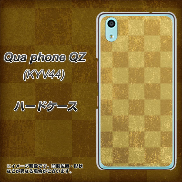 au キュアフォン QZ KYV44 高画質仕上げ 背面印刷 ハードケース【619 市松模様-金(骨董風に傷んだイメージ)】