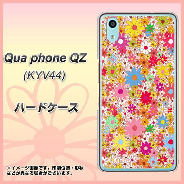 au キュアフォン QZ KYV44 高画質仕上げ 背面印刷 ハードケース【746 花畑A】