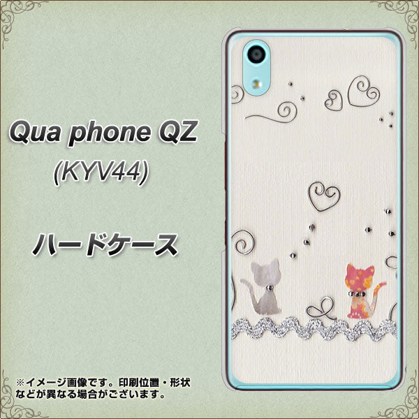 au キュアフォン QZ KYV44 高画質仕上げ 背面印刷 ハードケース【1103 クラフト写真ネコ】