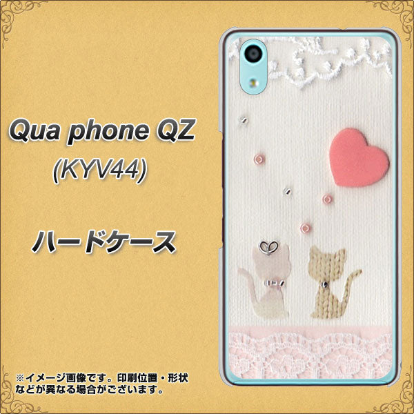 au キュアフォン QZ KYV44 高画質仕上げ 背面印刷 ハードケース【1104 クラフト写真ネコ(ハートM)】