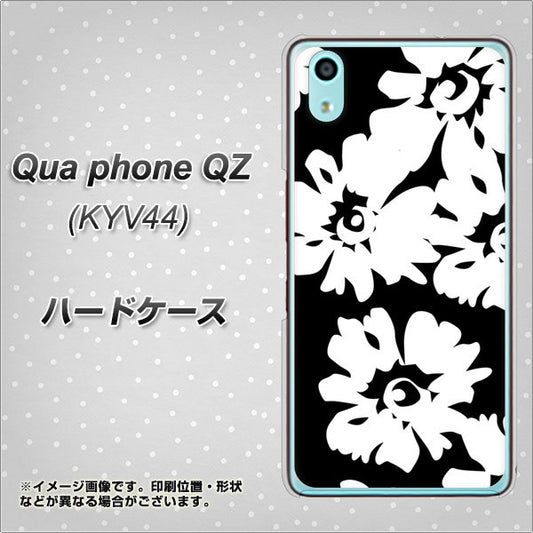au キュアフォン QZ KYV44 高画質仕上げ 背面印刷 ハードケース【1215 モダンフラワー】