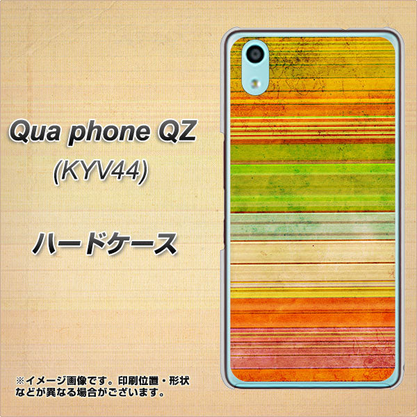 au キュアフォン QZ KYV44 高画質仕上げ 背面印刷 ハードケース【1324 ビンテージボーダー(色彩)】