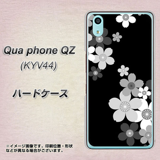 au キュアフォン QZ KYV44 高画質仕上げ 背面印刷 ハードケース【1334 桜のフレーム】