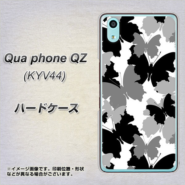 au キュアフォン QZ KYV44 高画質仕上げ 背面印刷 ハードケース【1336 夜の蝶】