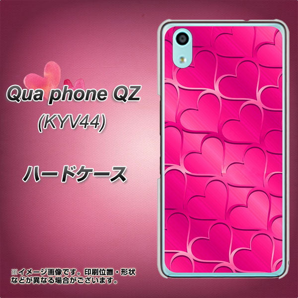 au キュアフォン QZ KYV44 高画質仕上げ 背面印刷 ハードケース【1347 かくれハート(ショッキングピンク)】