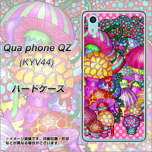 au キュアフォン QZ KYV44 高画質仕上げ 背面印刷 ハードケース【AG806 きのこ(ピンク)】