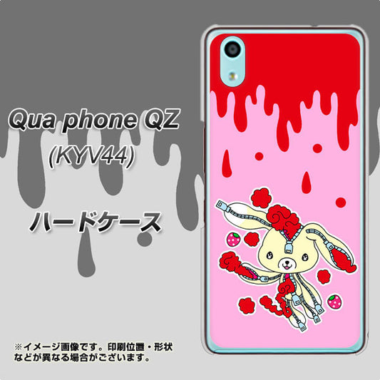 au キュアフォン QZ KYV44 高画質仕上げ 背面印刷 ハードケース【AG813 ジッパーうさぎのジッピョン(ピンク×赤)】