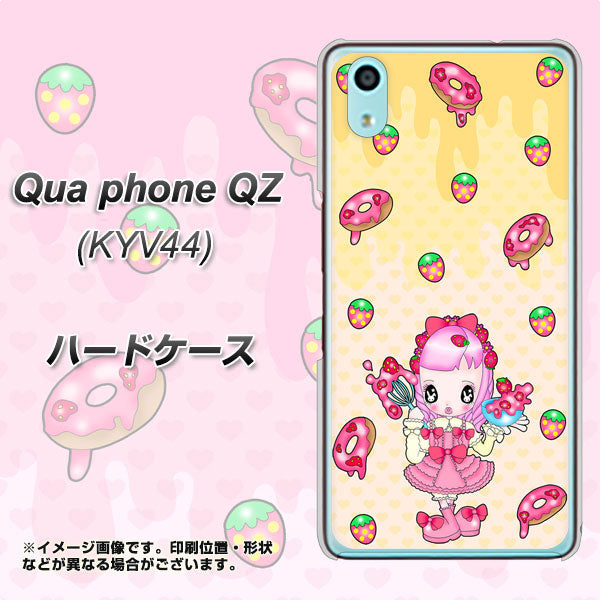 au キュアフォン QZ KYV44 高画質仕上げ 背面印刷 ハードケース【AG815 ストロベリードーナツ(水玉黄)】