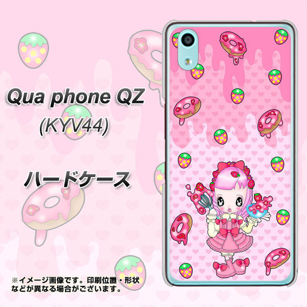au キュアフォン QZ KYV44 高画質仕上げ 背面印刷 ハードケース【AG816 ストロベリードーナツ(水玉ピンク)】