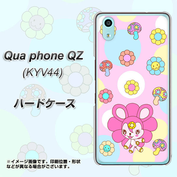 au キュアフォン QZ KYV44 高画質仕上げ 背面印刷 ハードケース【AG823 フラワーうさぎのフラッピョン(ピンク)】
