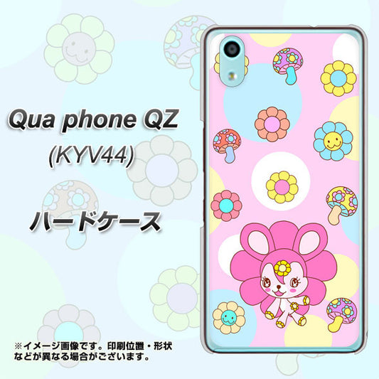 au キュアフォン QZ KYV44 高画質仕上げ 背面印刷 ハードケース【AG823 フラワーうさぎのフラッピョン(ピンク)】