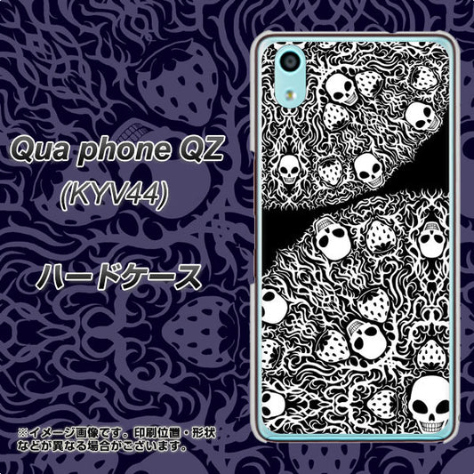 au キュアフォン QZ KYV44 高画質仕上げ 背面印刷 ハードケース【AG834 苺骸骨曼荼羅(黒)】