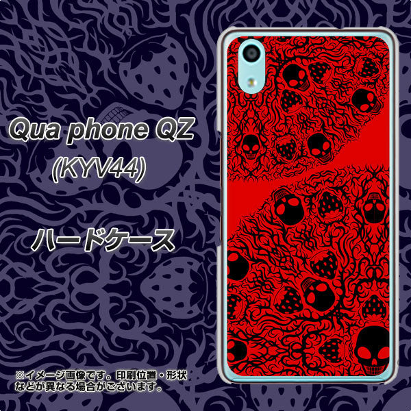au キュアフォン QZ KYV44 高画質仕上げ 背面印刷 ハードケース【AG835 苺骸骨曼荼羅(赤)】