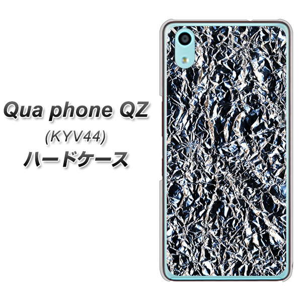 au キュアフォン QZ KYV44 高画質仕上げ 背面印刷 ハードケース【EK835  スタイリッシュアルミシルバー】