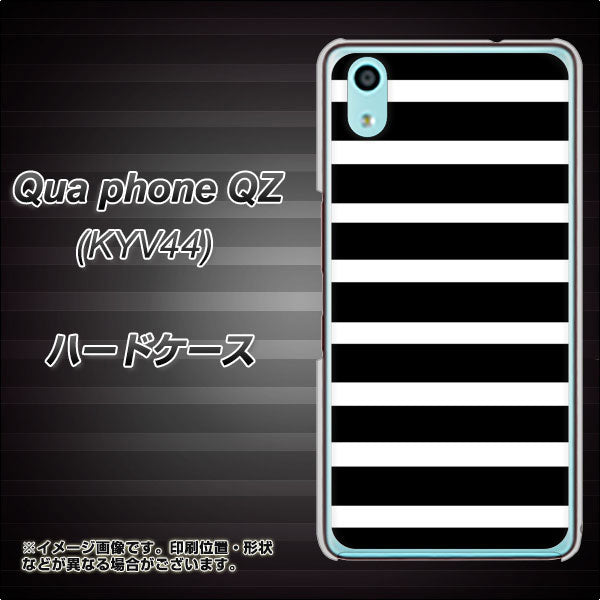 au キュアフォン QZ KYV44 高画質仕上げ 背面印刷 ハードケース【EK879 ボーダーブラック(L)】