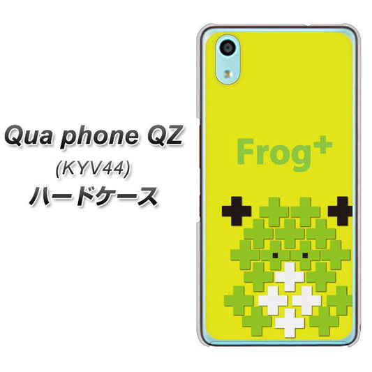 au キュアフォン QZ KYV44 高画質仕上げ 背面印刷 ハードケース【IA806  Frog＋】