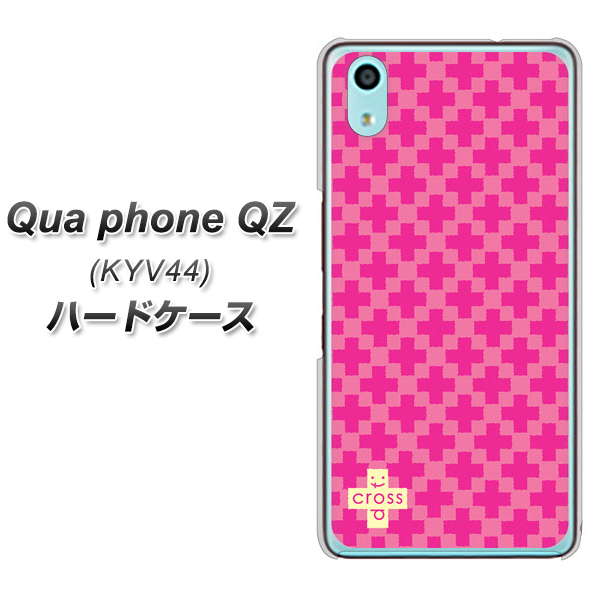 au キュアフォン QZ KYV44 高画質仕上げ 背面印刷 ハードケース【IB901 クロスドット_ピンク】
