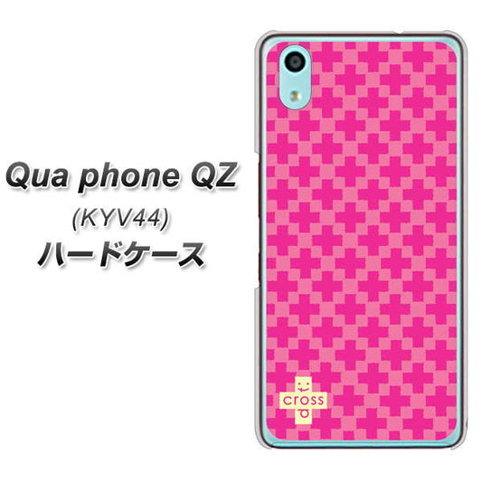 au キュアフォン QZ KYV44 高画質仕上げ 背面印刷 ハードケース【IB901 クロスドット_ピンク】