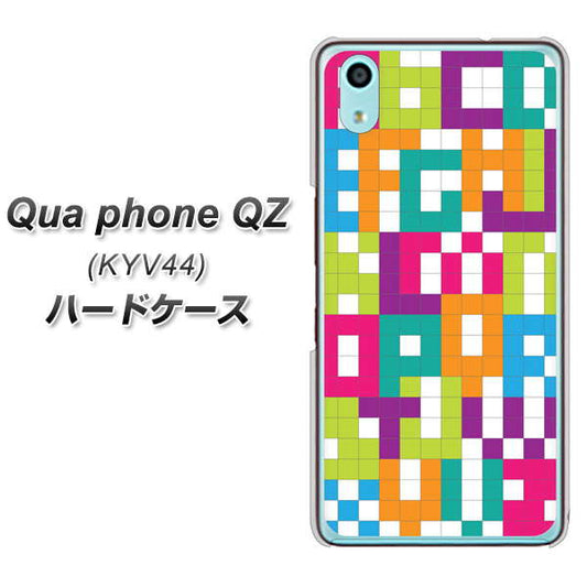 au キュアフォン QZ KYV44 高画質仕上げ 背面印刷 ハードケース【IB916 ブロックアルファベット】