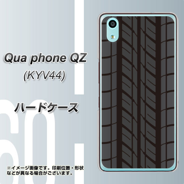au キュアフォン QZ KYV44 高画質仕上げ 背面印刷 ハードケース【IB931 タイヤ】