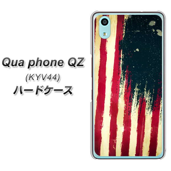 au キュアフォン QZ KYV44 高画質仕上げ 背面印刷 ハードケース【MI805  ヴィンテージアメリカ】