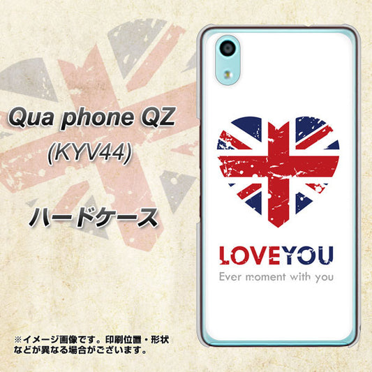 au キュアフォン QZ KYV44 高画質仕上げ 背面印刷 ハードケース【SC803 ユニオンジャック ハートビンテージ】