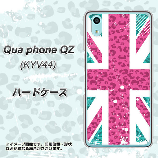 au キュアフォン QZ KYV44 高画質仕上げ 背面印刷 ハードケース【SC807 ユニオンジャック ピンクヒョウ柄】