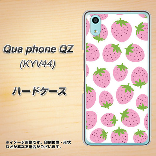 au キュアフォン QZ KYV44 高画質仕上げ 背面印刷 ハードケース【SC809 小さいイチゴ模様 ピンク】