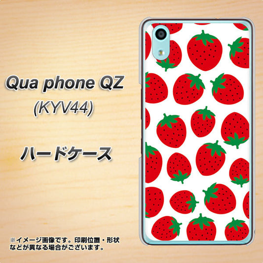 au キュアフォン QZ KYV44 高画質仕上げ 背面印刷 ハードケース【SC811 小さいイチゴ模様 レッド】