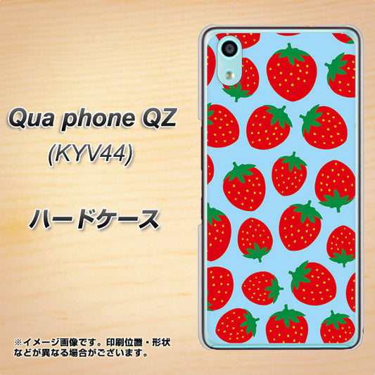 au キュアフォン QZ KYV44 高画質仕上げ 背面印刷 ハードケース【SC814 小さいイチゴ模様 レッドとブルー】