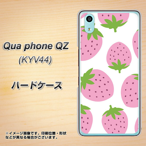 au キュアフォン QZ KYV44 高画質仕上げ 背面印刷 ハードケース【SC816 大きいイチゴ模様 ピンク】