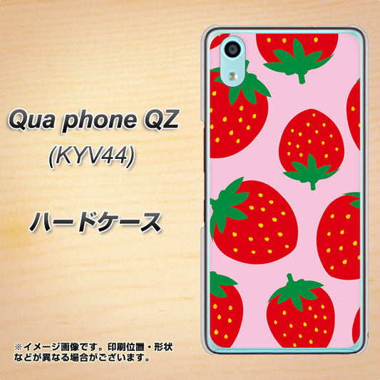 au キュアフォン QZ KYV44 高画質仕上げ 背面印刷 ハードケース【SC820 大きいイチゴ模様レッドとピンク】