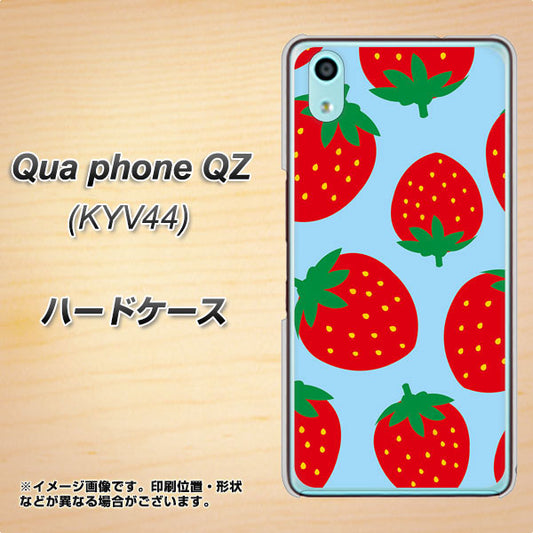 au キュアフォン QZ KYV44 高画質仕上げ 背面印刷 ハードケース【SC821 大きいイチゴ模様レッドとブルー】