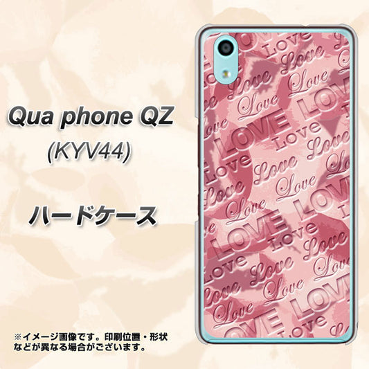 au キュアフォン QZ KYV44 高画質仕上げ 背面印刷 ハードケース【SC844 フラワーヴェルニLOVE（ローズヴェルール）】