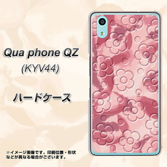au キュアフォン QZ KYV44 高画質仕上げ 背面印刷 ハードケース【SC846 フラワーヴェルニ花ピンク(ローズヴェルール)】