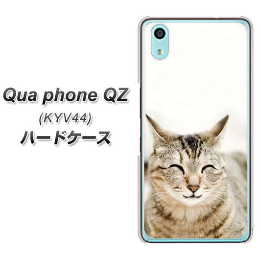 au キュアフォン QZ KYV44 高画質仕上げ 背面印刷 ハードケース【VA801 笑福ねこ】