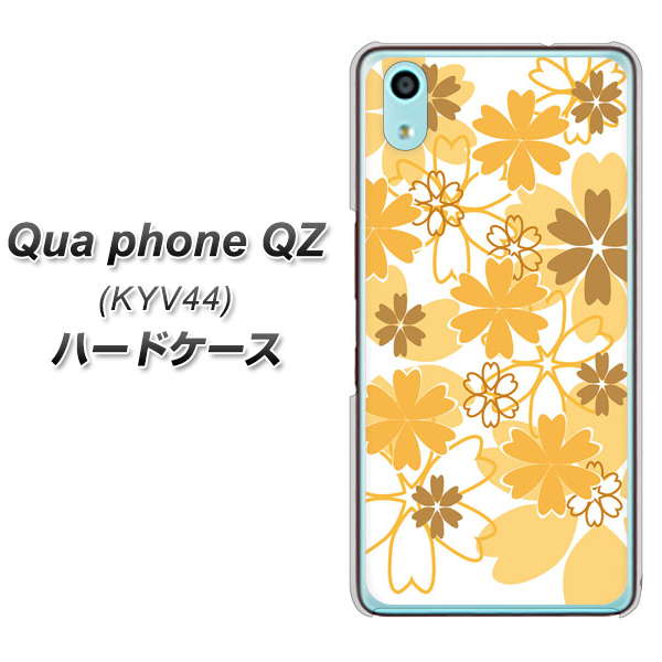 au キュアフォン QZ KYV44 高画質仕上げ 背面印刷 ハードケース【VA959 重なり合う花 オレンジ】
