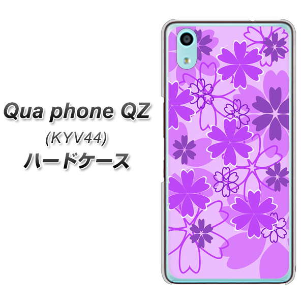 au キュアフォン QZ KYV44 高画質仕上げ 背面印刷 ハードケース【VA960 重なり合う花 パープル】