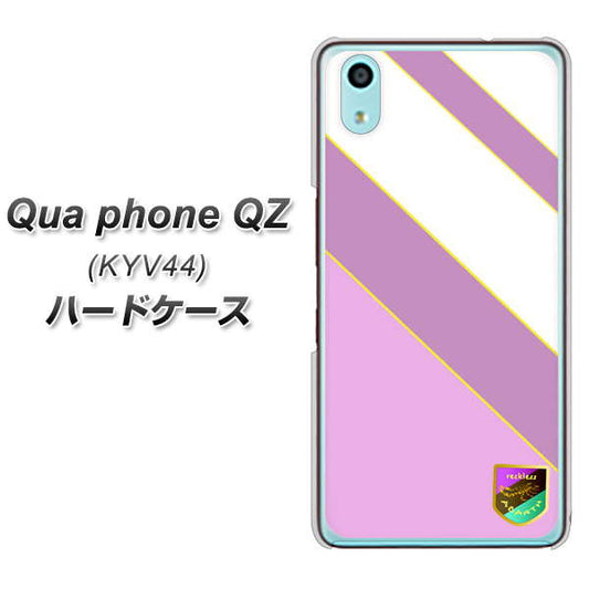 au キュアフォン QZ KYV44 高画質仕上げ 背面印刷 ハードケース【YC939 アバルト10】
