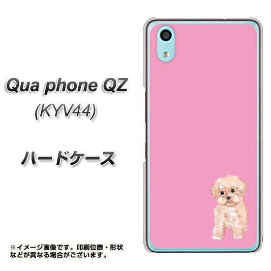 au キュアフォン QZ KYV44 高画質仕上げ 背面印刷 ハードケース【YJ061 トイプードルアプリコット（ピンク）】
