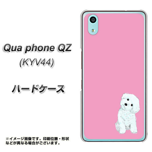 au キュアフォン QZ KYV44 高画質仕上げ 背面印刷 ハードケース【YJ069 トイプードルホワイト（ピンク）】