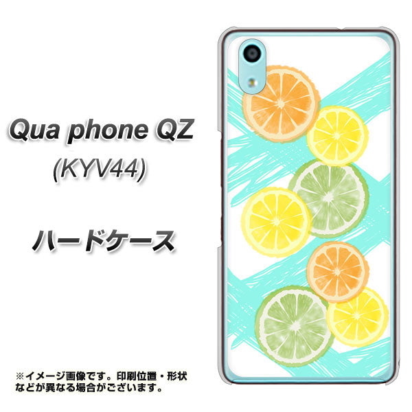 au キュアフォン QZ KYV44 高画質仕上げ 背面印刷 ハードケース【YJ183 オレンジライム】