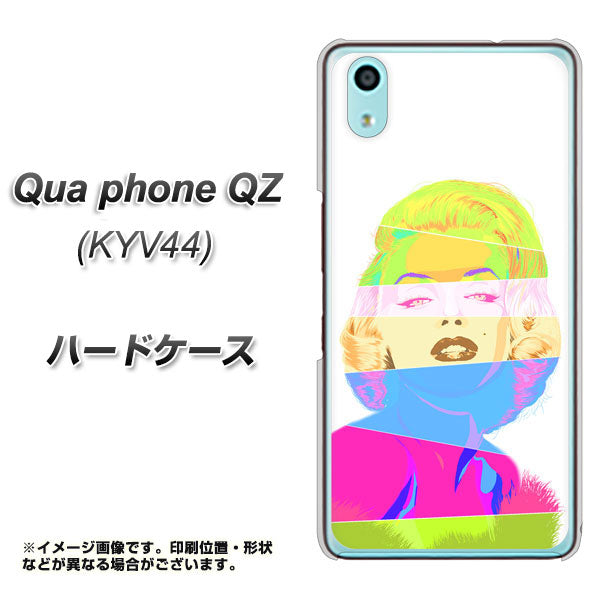 au キュアフォン QZ KYV44 高画質仕上げ 背面印刷 ハードケース【YJ208 マリリンモンローデザイン(A)】