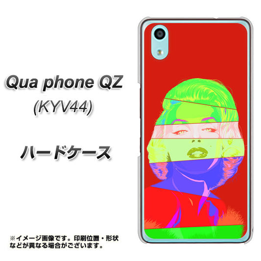 au キュアフォン QZ KYV44 高画質仕上げ 背面印刷 ハードケース【YJ209 マリリンモンローデザイン(B)】