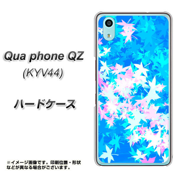 au キュアフォン QZ KYV44 高画質仕上げ 背面印刷 ハードケース【YJ290 デザインもみじ】