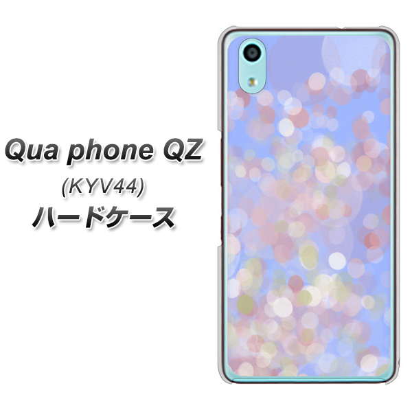 au キュアフォン QZ KYV44 高画質仕上げ 背面印刷 ハードケース【YJ293 デザイン】