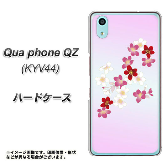 au キュアフォン QZ KYV44 高画質仕上げ 背面印刷 ハードケース【YJ320 桜 和】