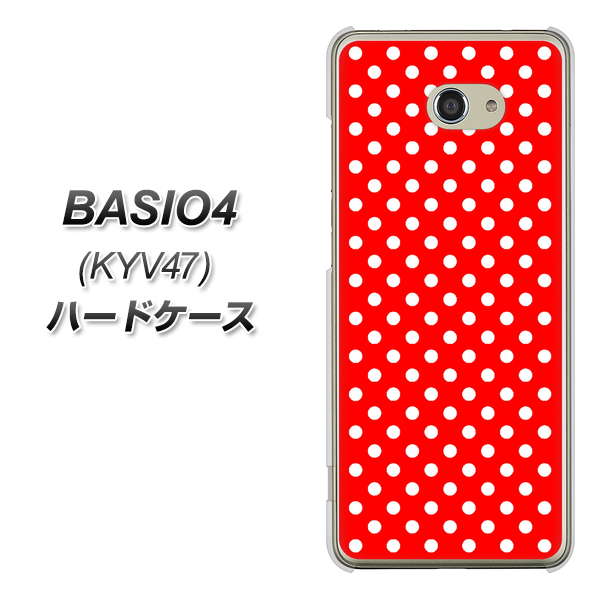 au ベイシオ4 KYV47 高画質仕上げ 背面印刷 ハードケース【055 シンプル柄(水玉) レッド】